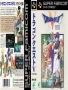 Nintendo  SNES  -  Dragon Quest V - Tenkuu no Hanayome